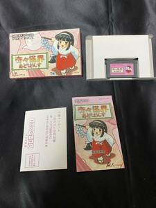 奇々怪界あどばんす　ゲームボーイアドバンス GBA 