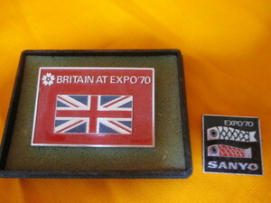 大阪万国博覧会　【　ＥＸＰＯ　’７０　】　ＢＲＩＴＡＩＮＡＴ　英国館　・　ＳＡＮＹＯＵ館　記念バッジ　２個