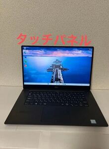 DELL precision 5530 i5-8300H タッチパネルCPU2.30GHz8GB SSD256