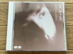 SCENE　飛鳥涼　CD/AH