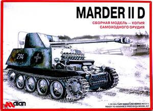 ARAN/アラン 1/35 WW.II ドイツ陸軍 Sd.Kfz.132 ７.62cｍ対戦車自走砲 マーダー II D プラモデル 未使用 未組立