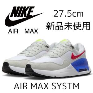 27.5cm 新品 NIKE AIR MAX SYSTM エアマックス システム カジュアル 定番 人気 クッション スニーカー 白 ホワイト 赤 青 ウィメンズ 28.0