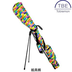 1円★飛衛門 TOBIEMON スタンド付きクラブケース T-SB2 フード付（絵具柄）セルフスタンド/サブバッグ★