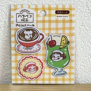 ▼ハラペコ喫茶 ポイントシール ドリンク 刺繍シール 3枚入 不二家 ペコちゃん×古川紙工 PP52 グッズ シール＆アイロン接着両用タイプ