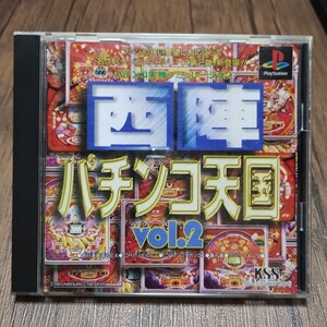 z PlayStation プレイステーション プレステ PS1 PS ソフト 中古 西陣パチンコ天国2 春一番 ヤッタルデー 満員御礼EX パーラーキング