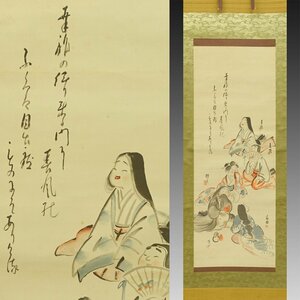 【真作】喜聞◆『菅楯彦・福田芳穂 他 お多福美人画 5名合作』　1幅 古筆 古文書 古書 日本画 近代絵画 風俗画 慶事お祝い 茶道 大阪 昭和