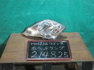 【214825】【A】スズキ　ワゴンR　MH23S　右ヘッドライト　ハロゲン　コイト 100-59192　中古