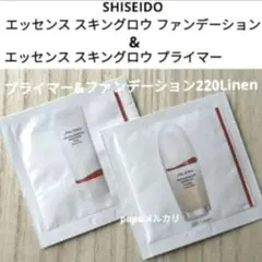 SHISEIDO エッセンススキングロウファンデーション&スキングロウプライマー