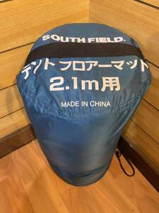 SOUTH FIELD テント　フロアーマット　2.1m用