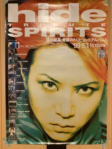 hideトリビュートアルバム「hide TRIBUTE SPIRITS」★ポスター