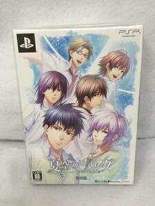 KY-902 未開封 PSP 夏空のモノローグ 限定版 希少 絶版