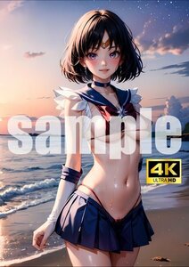 2673【A4写真用紙・高画質】『セーラームーン サターン 土萠ほたる』セクシー アニメ イラスト 同人 美女 ポスター ファンアート AI