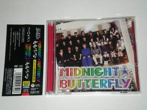 フェロメン『MIDNIGHT☆BUTTERFLY』ＣＤ＋ＤＶＤ完全生産限定盤 諏訪部順一・鳥海浩輔