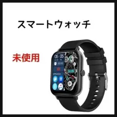 スマートウォッチSMART R NY17BK 高機能ヘルスケア健康 体表面温度