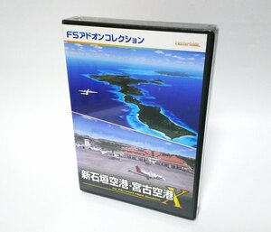 【同梱OK】 Microsoft Flight Simulator X / 新石垣空港・宮古空港 / 追加ソフト / FSアドオンコレクション / フライトシミュレーター