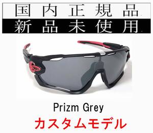 JB31-PGY 正規保証書付 新品未使用 国内正規品 オークリー OAKLEY ジョウブレイカー JAWBREAKER PRIZM 自転車 野球 バイク プリズム OO9290