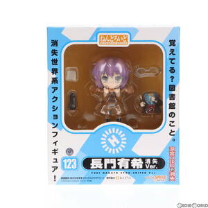 【中古】[FIG] ねんどろいど123 長門有希 消失Ver. 涼宮ハルヒの消失 完成品 可動フィギュア グッドスマイルカンパニー(61138540)