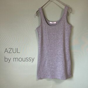 ◎AZUL by moussy アズール タンクトップ ストーン付きタンクトップ グレー レディース Sサイズ