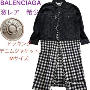 【現行希少美品】BALENCIAGA バレンシアガ ドッキングデニムジャケット M ダメージ加工 黒 フリンジ スカート チェック ロゴボタン ロゴ