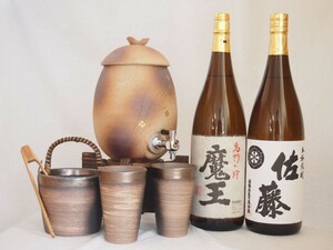 信楽焼・明山窯 焼酎サーバー 火色金小紋 2200ｃｃ(滋賀県)+萬古焼・備前金彩焼酎ペアカップ 氷入れ(三重県)+芋焼酎 佐藤