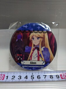 【新品未使用】 悪役令嬢なのでラスボスを飼ってみました 缶バッジ アイリーン 悪ラス アイリーン Aileen【未開封】