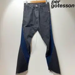 希少 極美品 per gotesson 上質 デニムパンツ ドッキング 切替