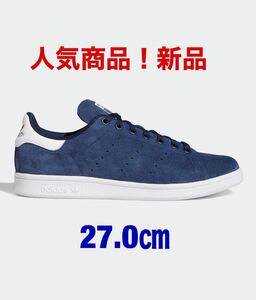 アディダス スタンスミス 新品【希少】27.0㎝ 大人気商品 adidas STAN SMITHADV