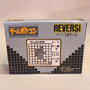 【未使用 新品】1980年代 当時物 エポック社 ゲームポケコン リバーシ (古い 昔の ビンテージ レトロゲーム デッドストック カセット ROM