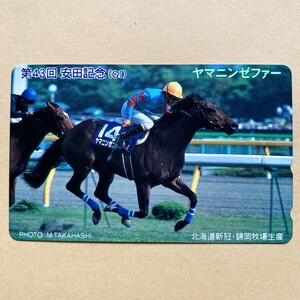 【未使用】競馬テレカ 50度 ヤマニンゼファー 第43回 安田記念