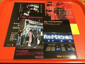 ディップ dip 発売告知チラシ4種☆ヤマジカズヒデ☆即決 pharmacy funmachine feu follet DIP THE FLAG