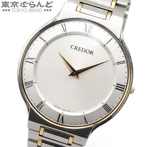 101756199 1円 セイコー SEIKO クレドール シグノ GCAT983 8J80-0AM0 シルバー ステンレススチール K18YG 腕時計 メンズ クォーツ