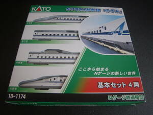 KATO カトー 10-1174 N700A 新幹線「のぞみ」基本セット 4両 Nゲージ