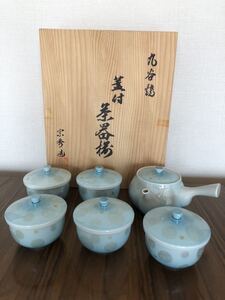 【新品・極小品】九谷焼　九谷宗秀作　銀彩　蓋付茶器揃　急須・湯呑みセット