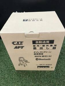 【中古品】★マキタ SK314GDZ+A-68806 本体＋単3形電池パック(乾電池別売)　ITZ874B2I9S0