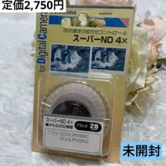 28mm すーぱーND 4X ハクバ　ニコン　Nikon対応　減光用フィルター