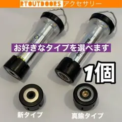 【新タイプ再入荷】ゴールゼロ ゼロキャップ　1個  アンバーグローブ無し