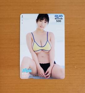 桐山瑠衣 クオカード 500 未使用品 KISSCA