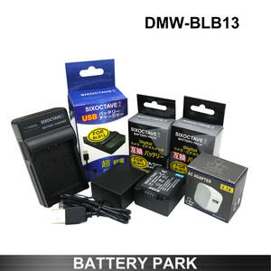 パナソニック DMW-BLB13 互換バッテリー2個と互換充電器　2.1A高速ACアダプター付 DMC-GF1 DMC-GH1 DMC-G10K DMC-G2 DMC-G1