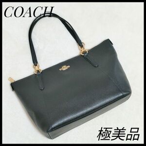 コーチ　COACH　トートバック　ビジネスバック　ブラック　黒　ショルダー　ショルダーバック　レザー　極美品　ゴールド金具