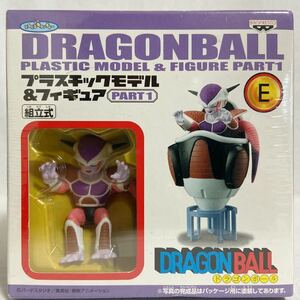 未開封 ドラゴンボールZ 組立式 プラスチックモデル&フィギュア PART1 E フリーザ ポッド メカ 超レア DRAGON BALL Z 当時物