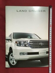 ｍ◆　トヨタ　LAND CRUISER　カタログ　2008年11月　/P7