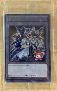 ■遊戯王■20TH-JPBT トークン6枚セット 未開封品 日版 20thANNIVERSARYDUELISTBOX 闇遊戯 遊城十代 不動遊星 九十九遊馬 榊遊矢 Playmaker