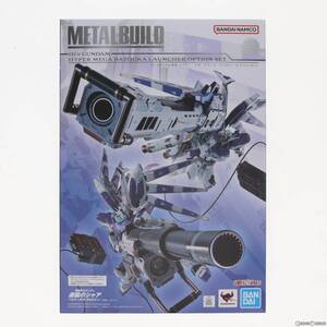 【中古】[FIG] 魂ウェブ商店限定 METAL BUILD Hi-νガンダム専用 ハイパー・メガ・バズーカ・ランチャー オプションセット 機動戦士ガンダ