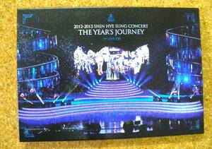 送料無料CD★SHIN　HYN　SUNG　シン・ヘソン『The　Years　Journey』1stLIVE