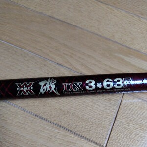 DOUBLEX磯　DX3号63F KEVLAR XX CARBON　(中古) 磯竿　DAIWA　