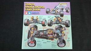 『TAMIYA(タミヤ)RADIO CONTROL GUIDEBOOK(RCガイドブック)1991年12月』株式会社田宮模型