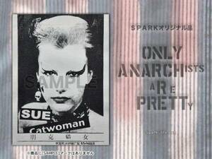 セディショナリーズ(SEDITIONARIES) - アナーキーシャツ(ANARCHY SHIRTS)制作・補修用 ★SOO CATWOMAN★♪♪