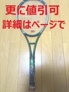 おまけ付！】硬式テニスラケット プリンス Prince NXG RAPHITE 美品【中古】送料無料 #テニスサークル #テニススクール #部活