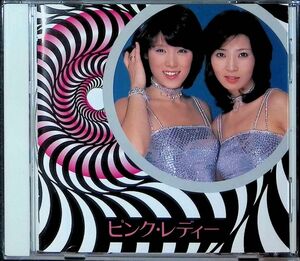 即決・送料無料(2点)◆ピンク・レディー◆Pink Lady◆UFO サウスポー◆BEST盤/H(b3987)