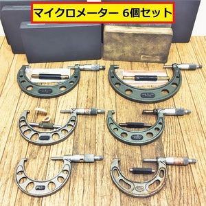 ミツトヨ/nsk/マイクロメーターセット/6個/外側/測定工具/計測器/箱付き/工場/現場/作業/整備/ハンドツール/mitutoyo/g7